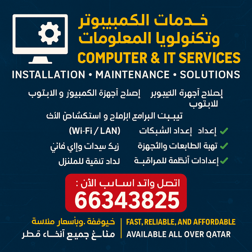 Computer & IT Services - 1