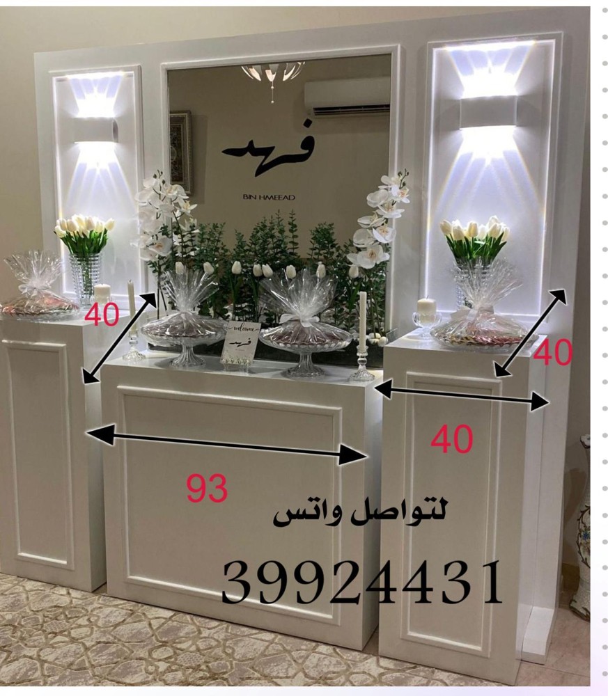 Reception decor - 1