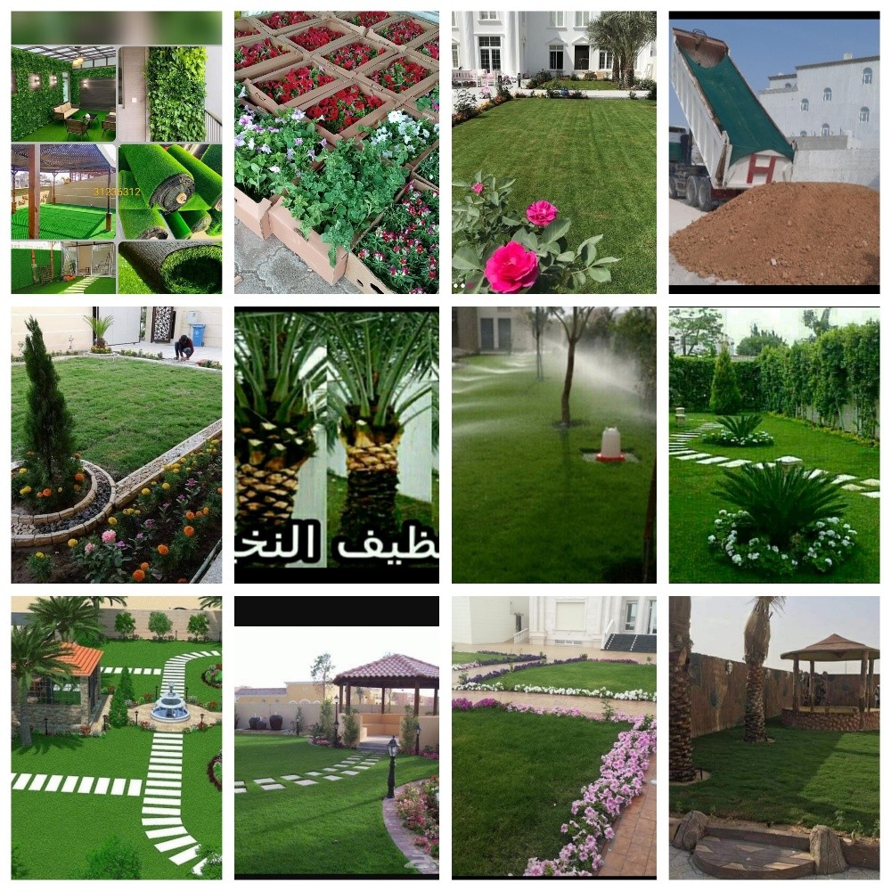 لتنسيق وترتيب وزراعة الحدائق - 1