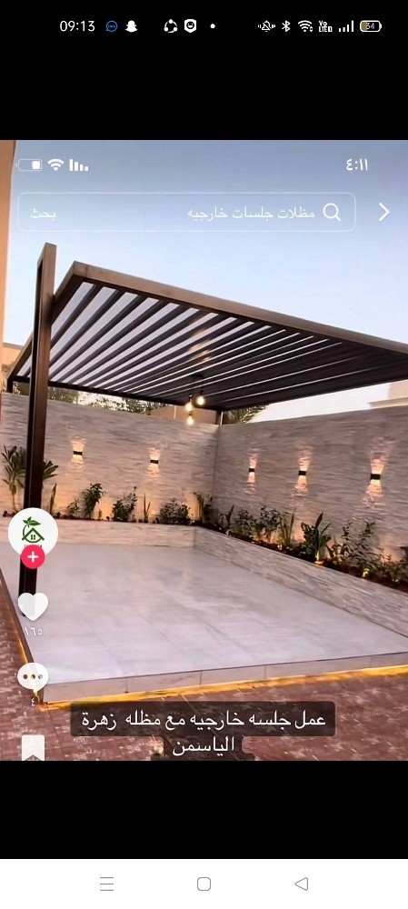 safar uddin biswash - 15
