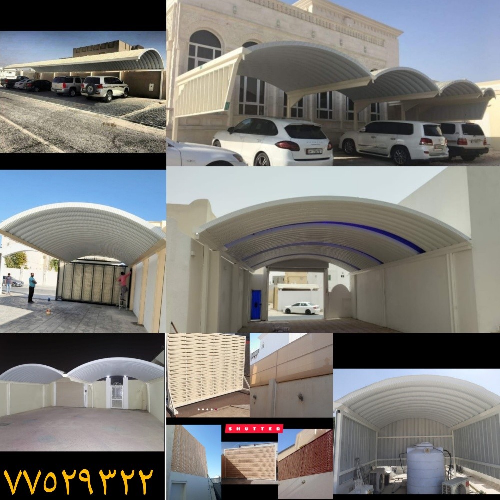 نقوم بجميع اعمال الحداده مظلات لل - 1