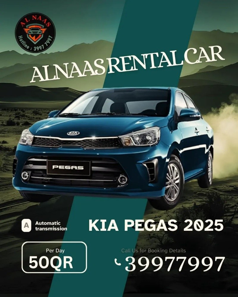 Kia Pegas 2025 - 1