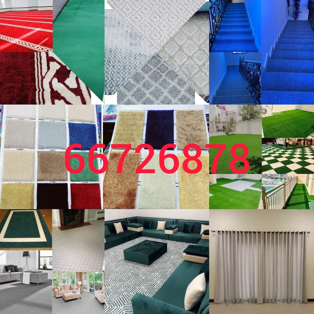 Carpet, Sofa, Curtain - 1