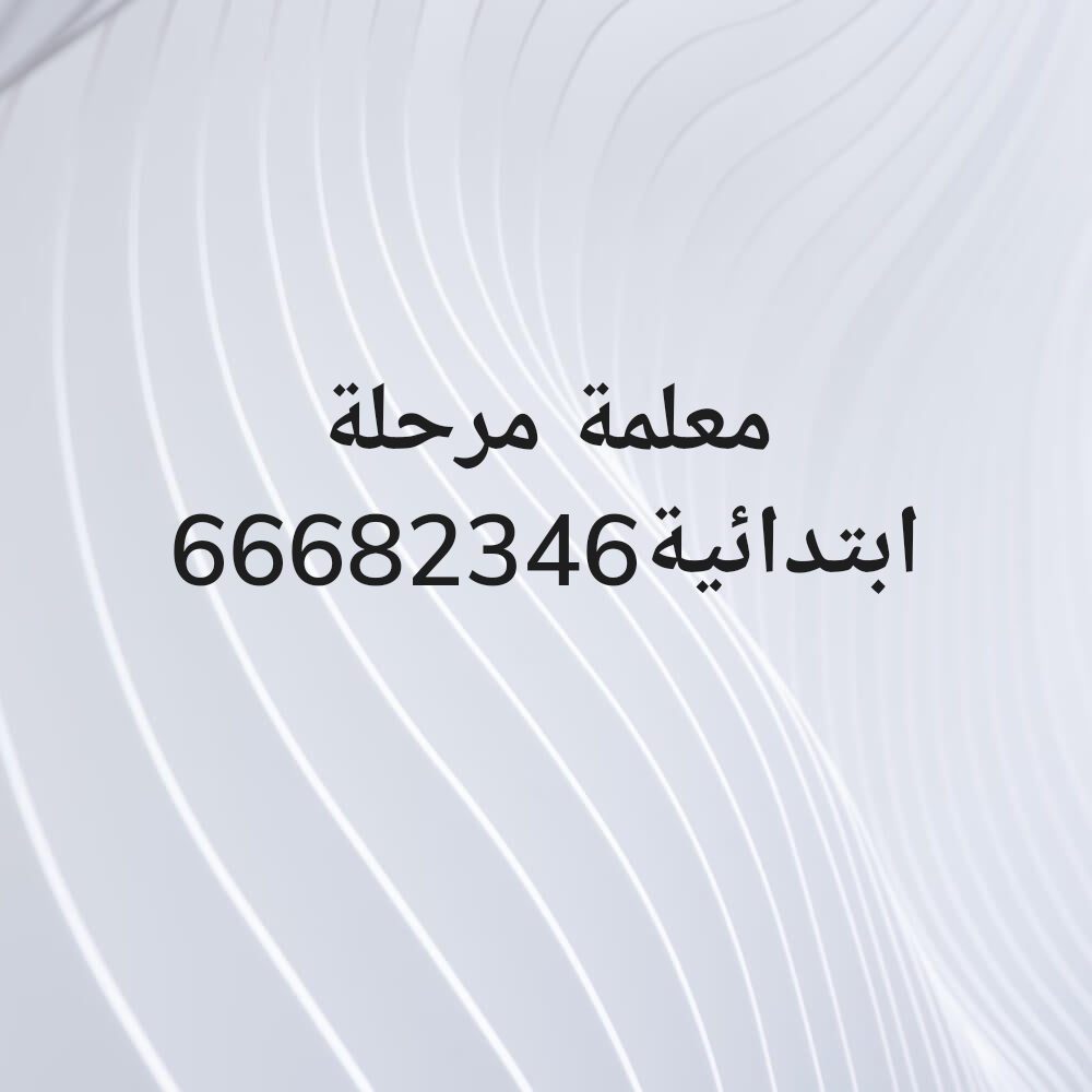 أم فراس - 1