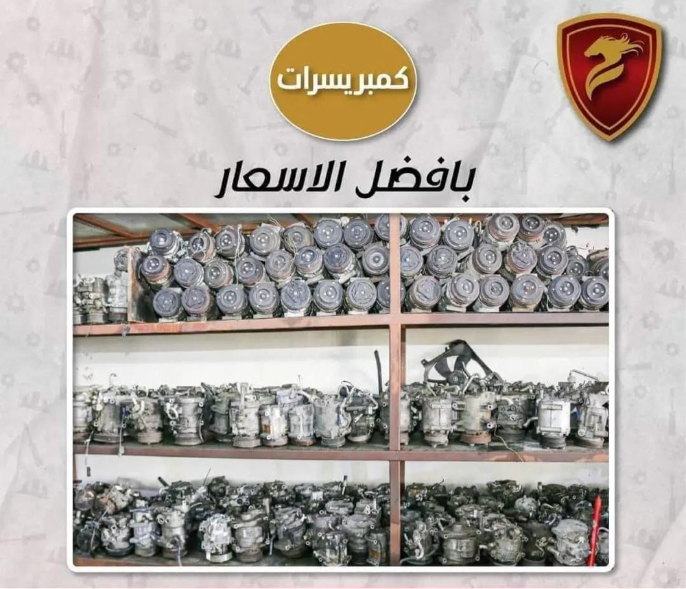 All care engine and gear - 12