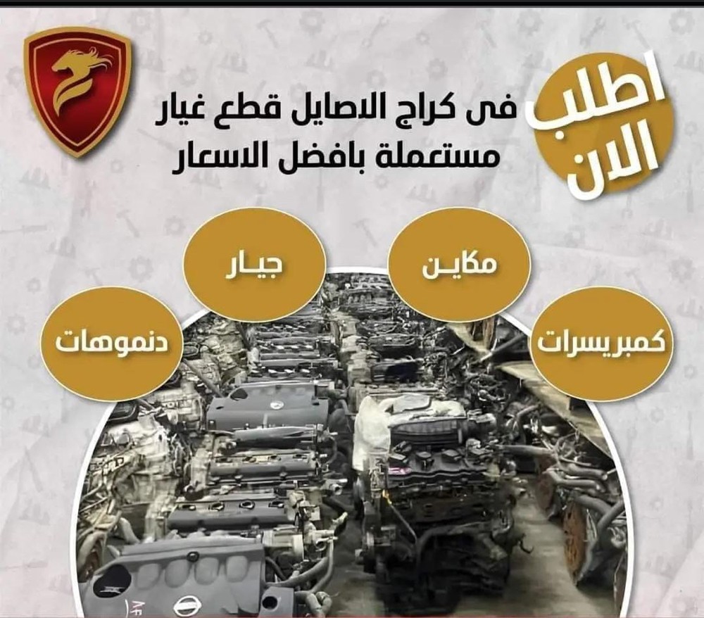 All care engine and gear - 5