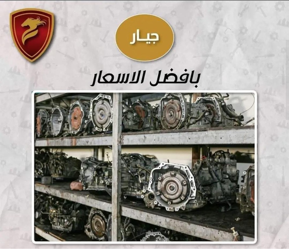 All care engine and gear - 14