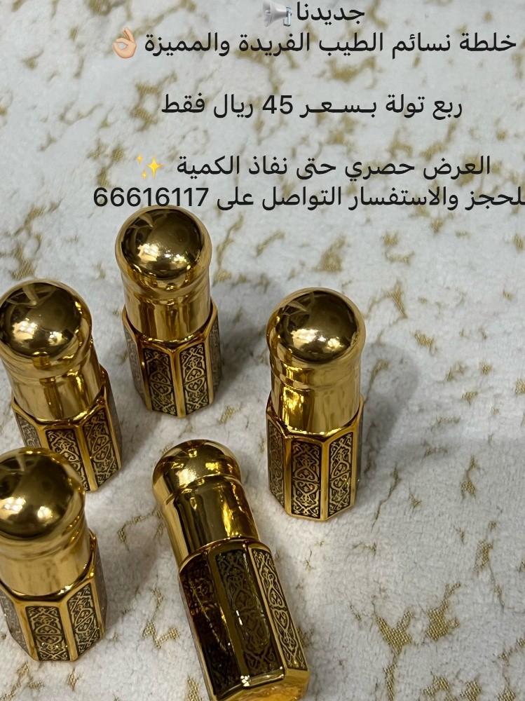 للبيع بخور - 5