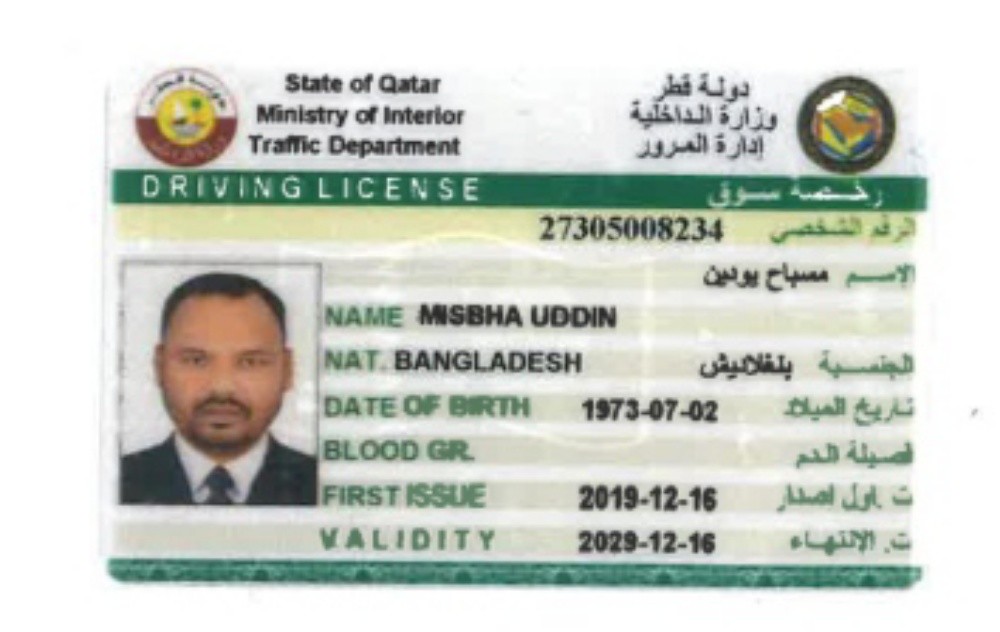 Misbha Uddin - 1