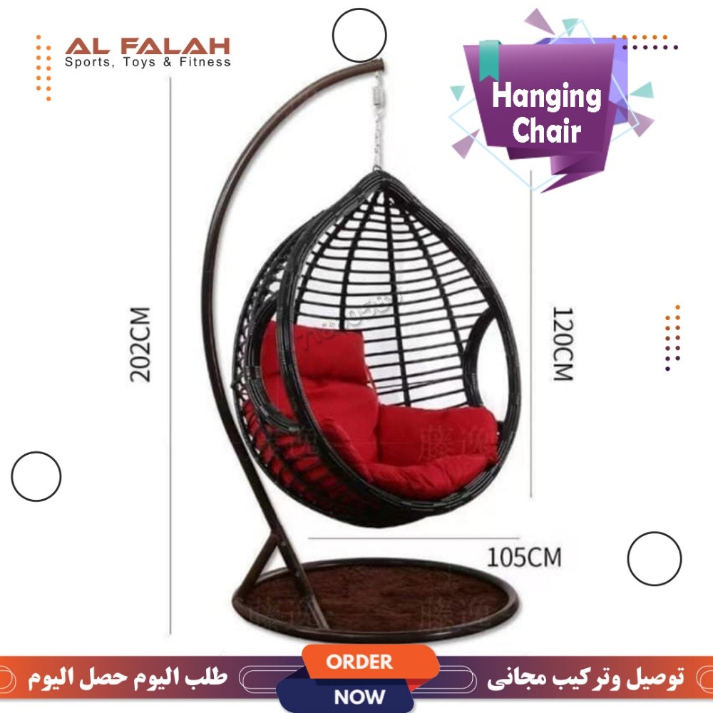 Hanging Chair outdoor - 2
