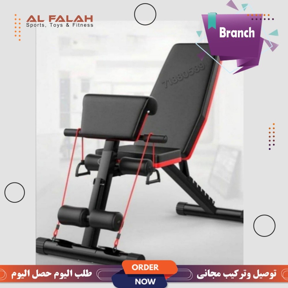 Branches for exercise - 1