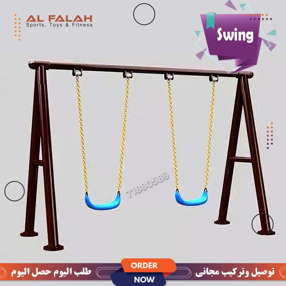 Outdoor Swing - 1