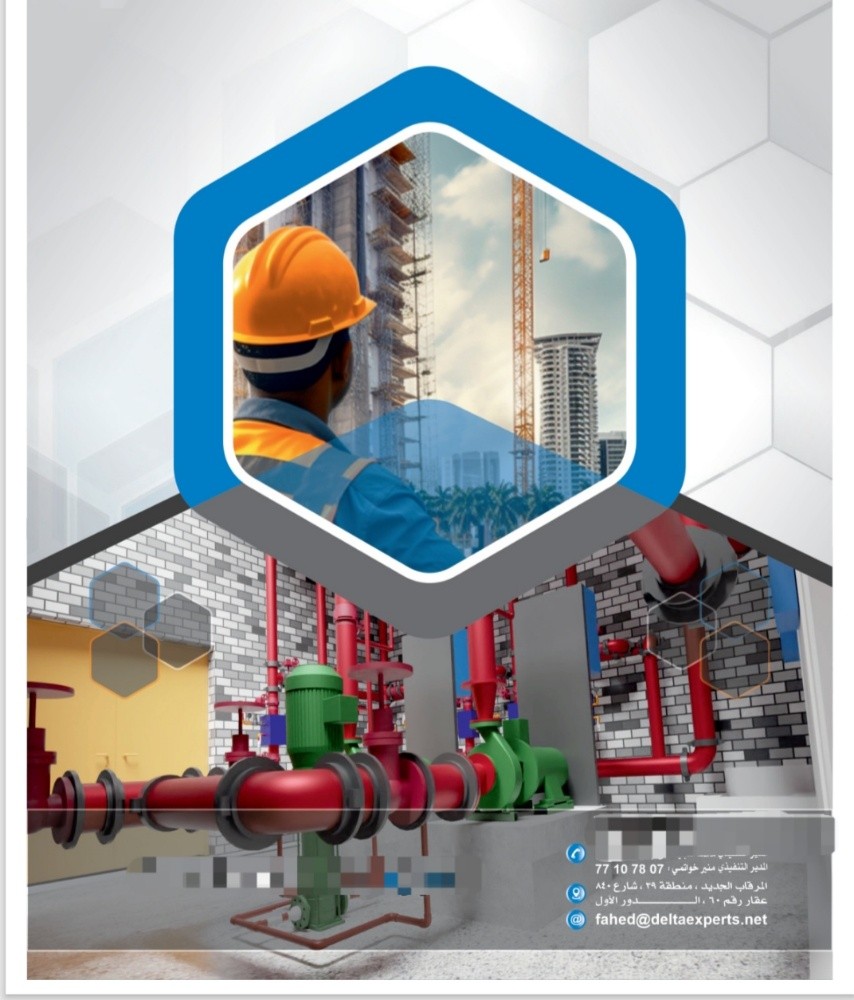 DELTA EXPERTS - 1