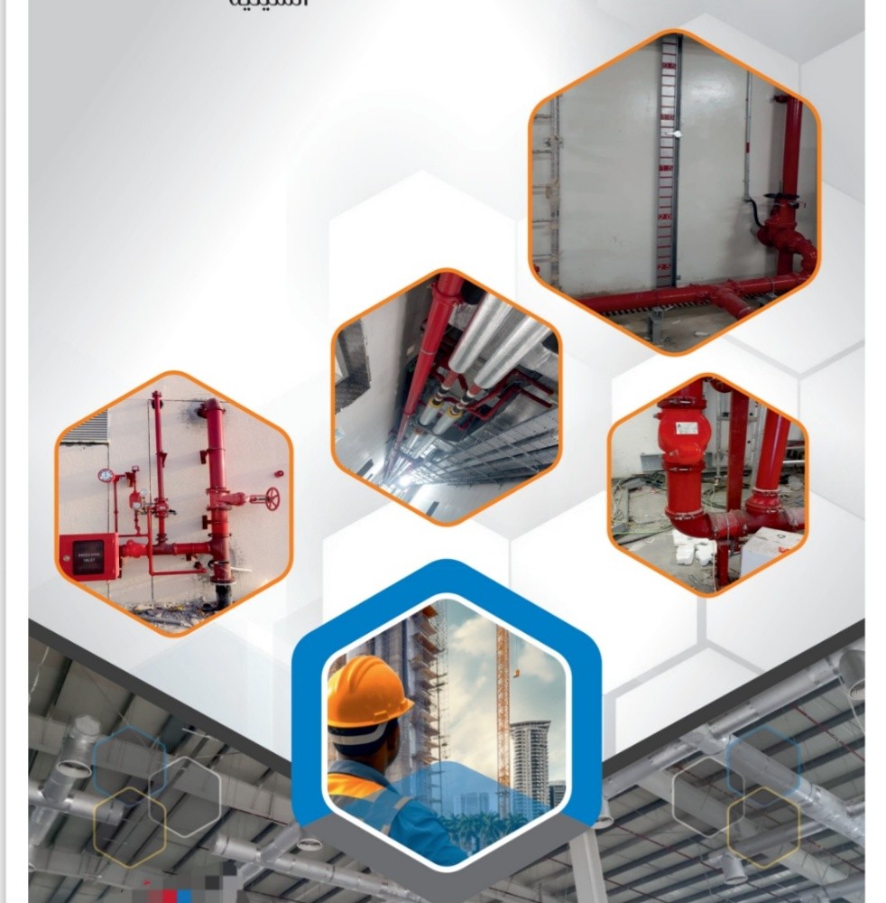 DELTA EXPERTS - 11