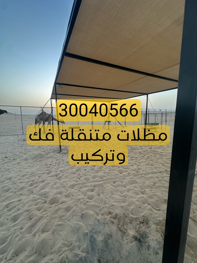 توتني اكس للخيام - 2