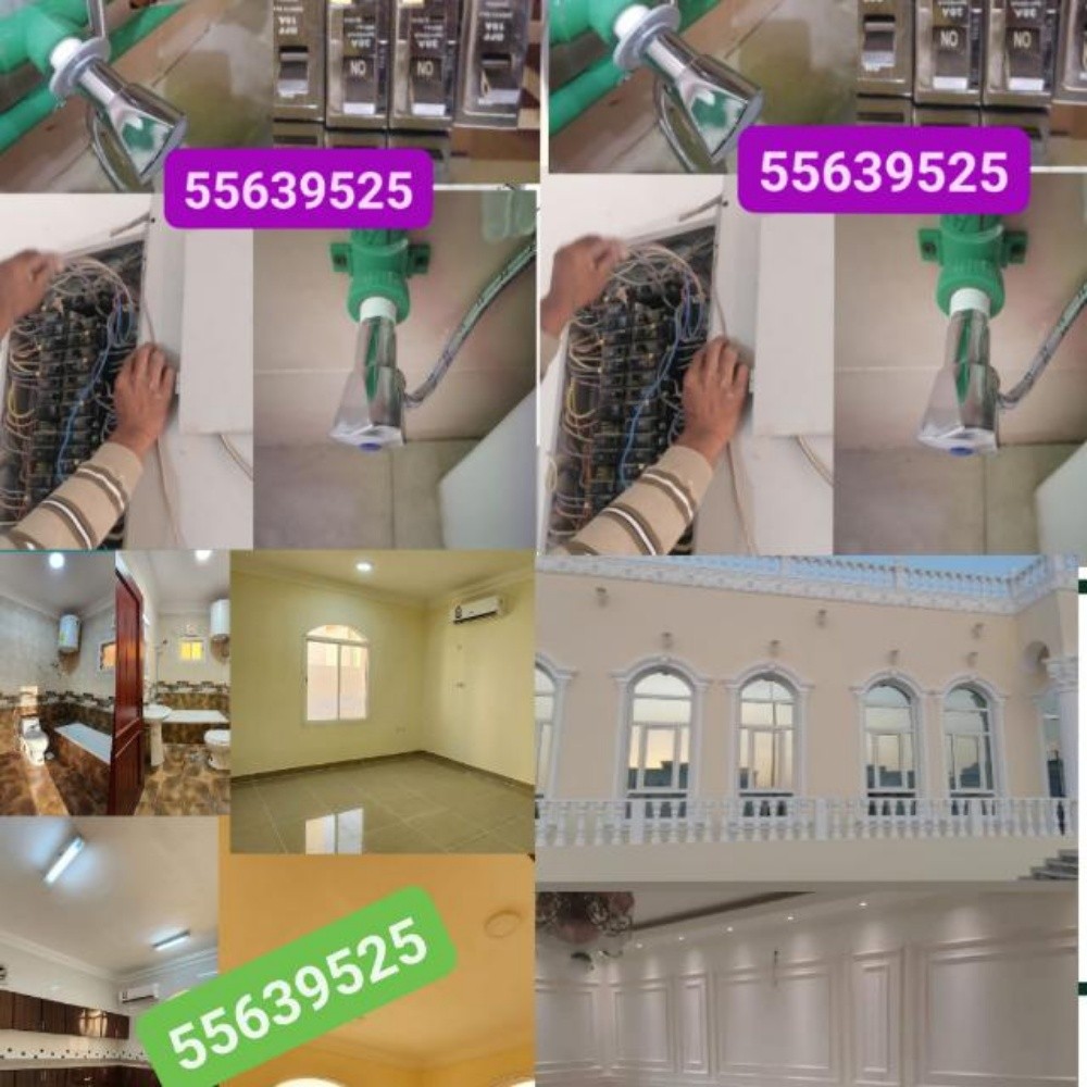 سباكه حدادة نجارة صيانه - 5