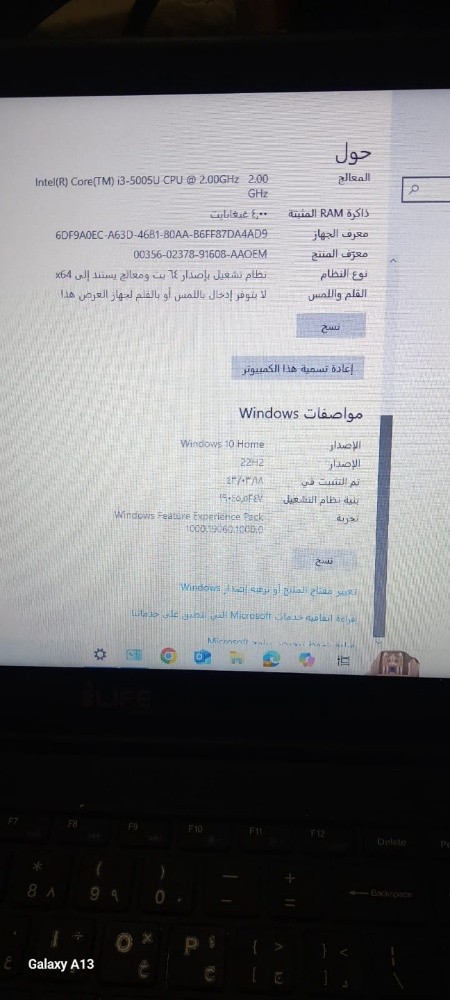 لابتوب - 2