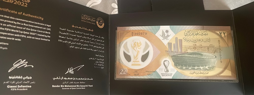 عملة ٢٢ ريال + الريالات القديمة - 1