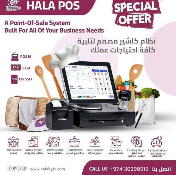 POS SYSTEM - 1
