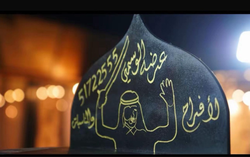 عرضة الوسمي للمناسبات والأفراح  - 6
