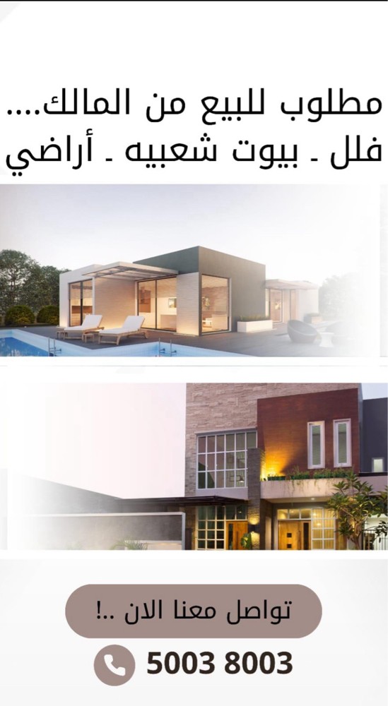 مطلوب ،. - 2
