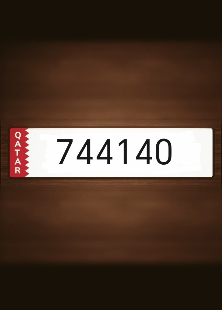 special number for sale - 1