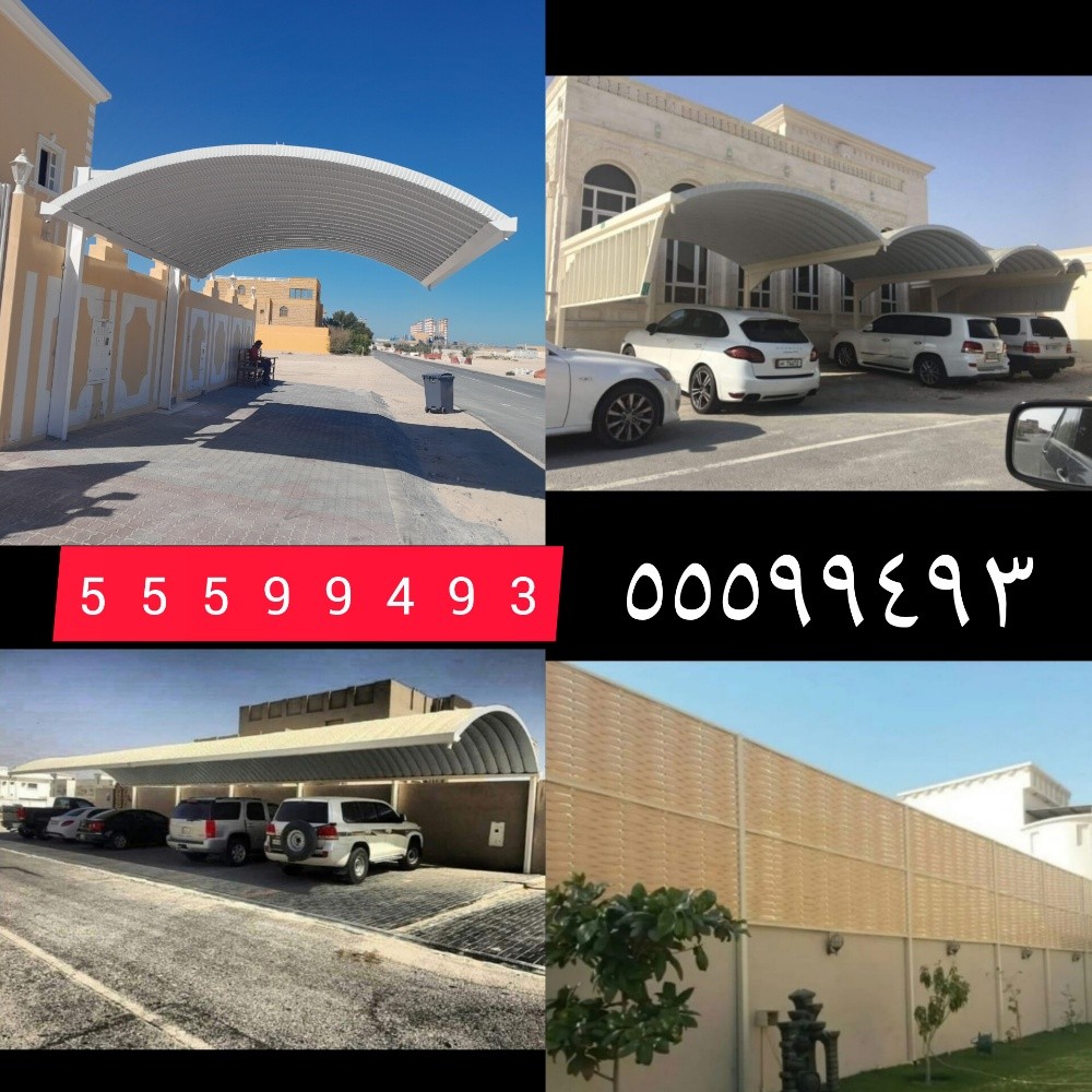 Welding Car parking work - 1