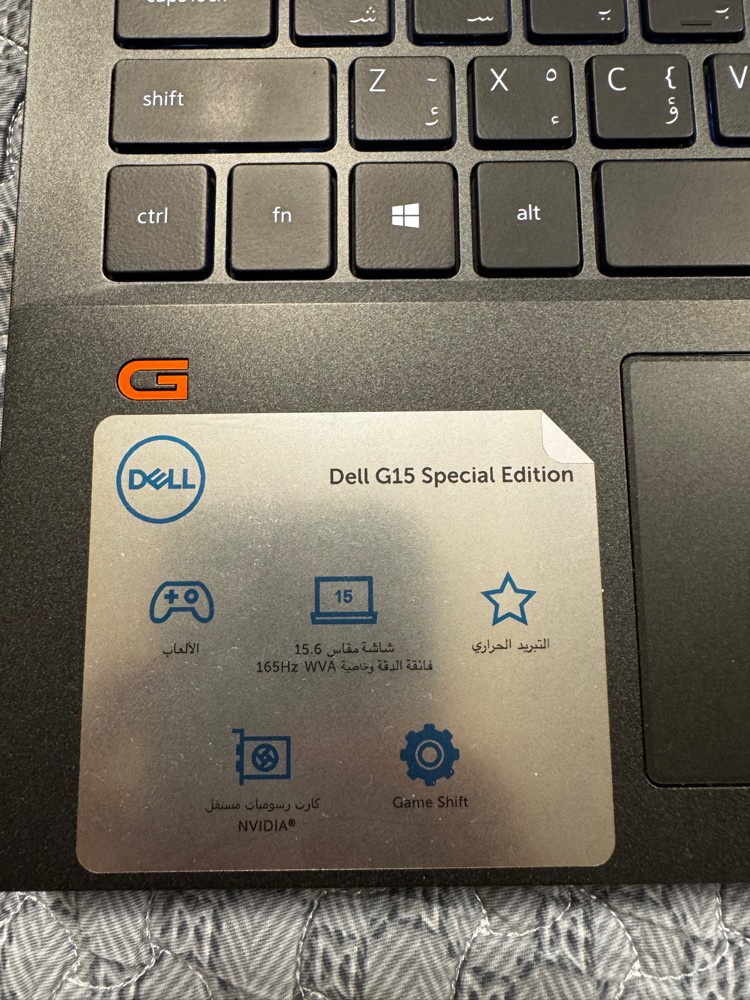Dell G15 special edition - 2