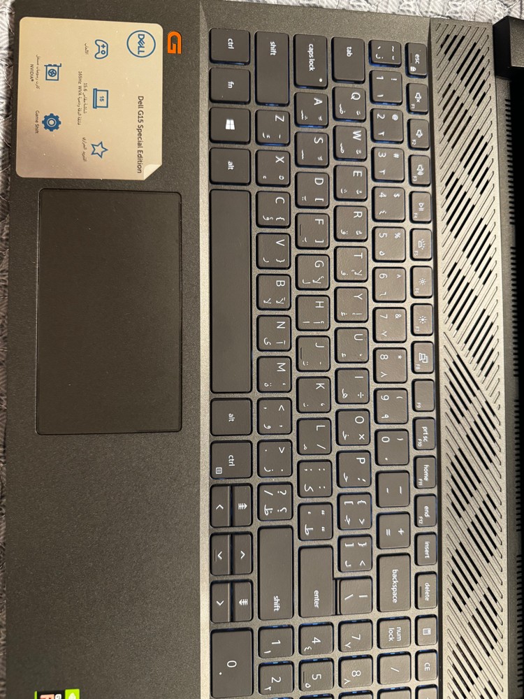 Dell G15 special edition - 6