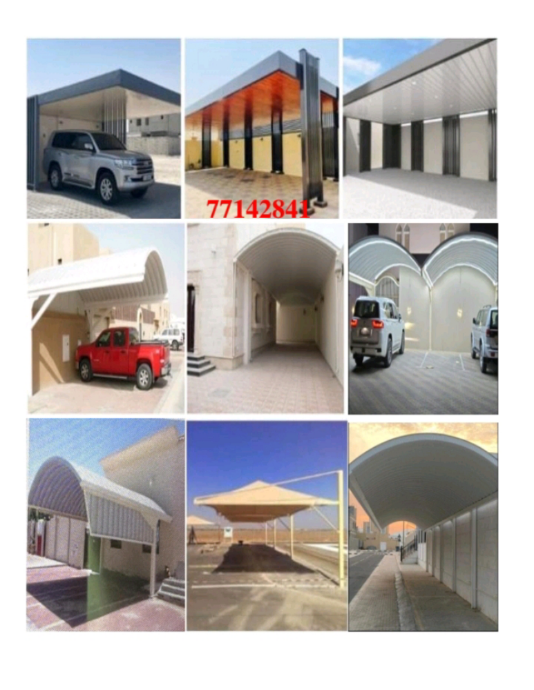 حداد جميع اعمال الحدادة - 1