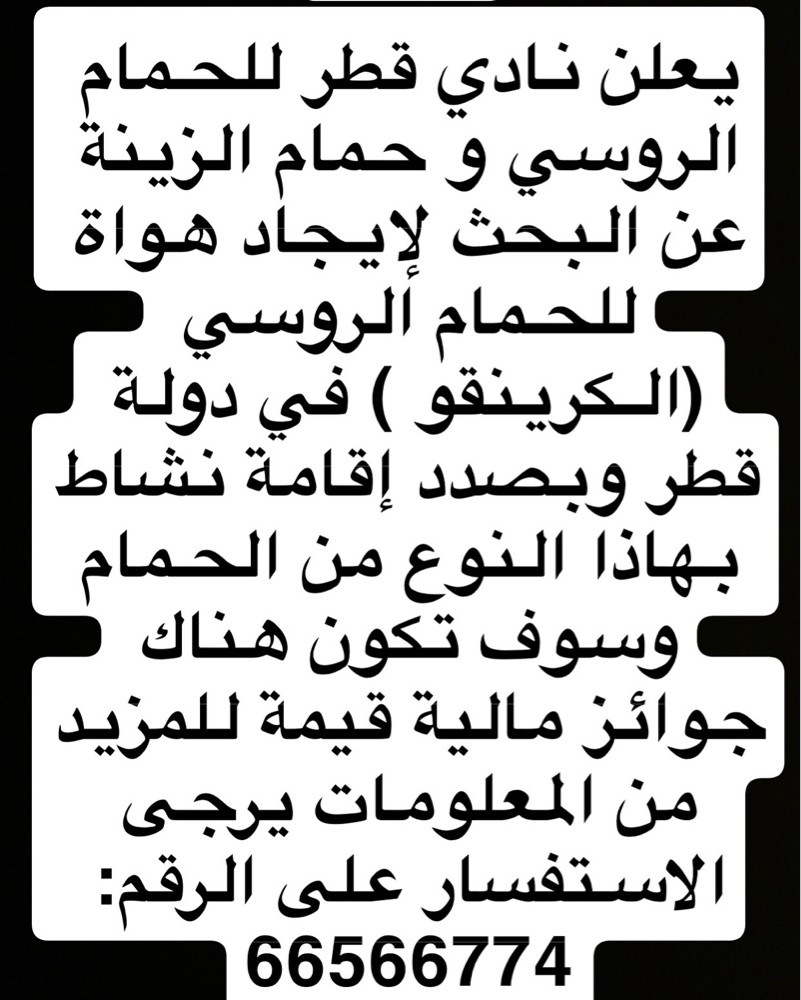 أعلان  - 1