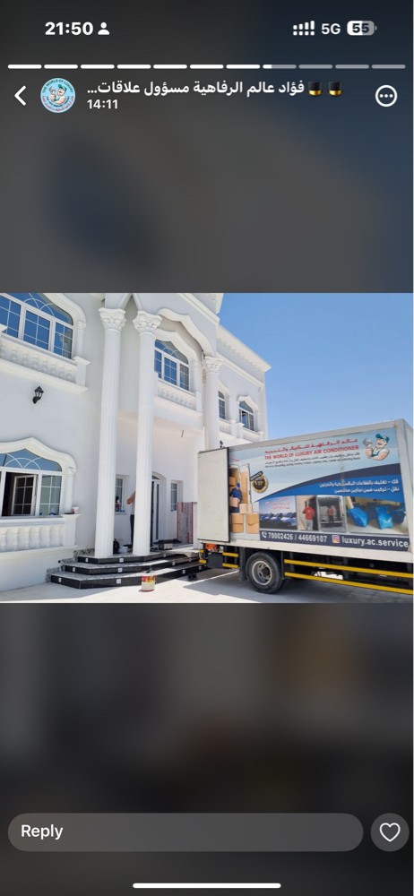 shifting home vip - 15