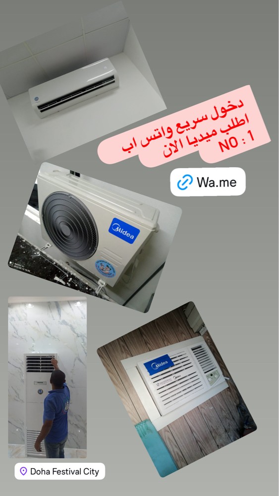 مبردات ديجتال لمياه الخزانات  - 4
