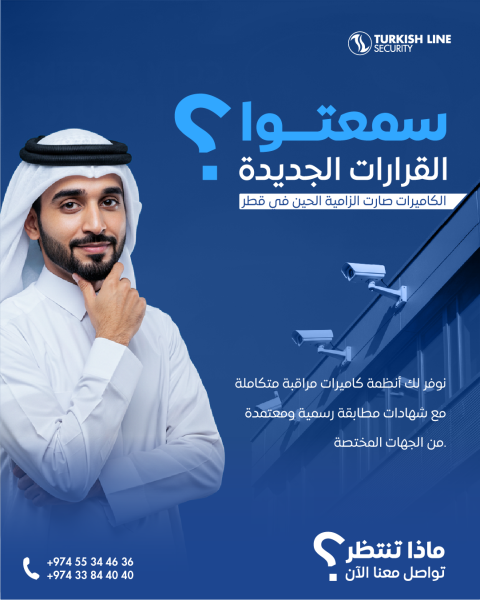 تركيب وصيانة كاميرات مراقبة - 2