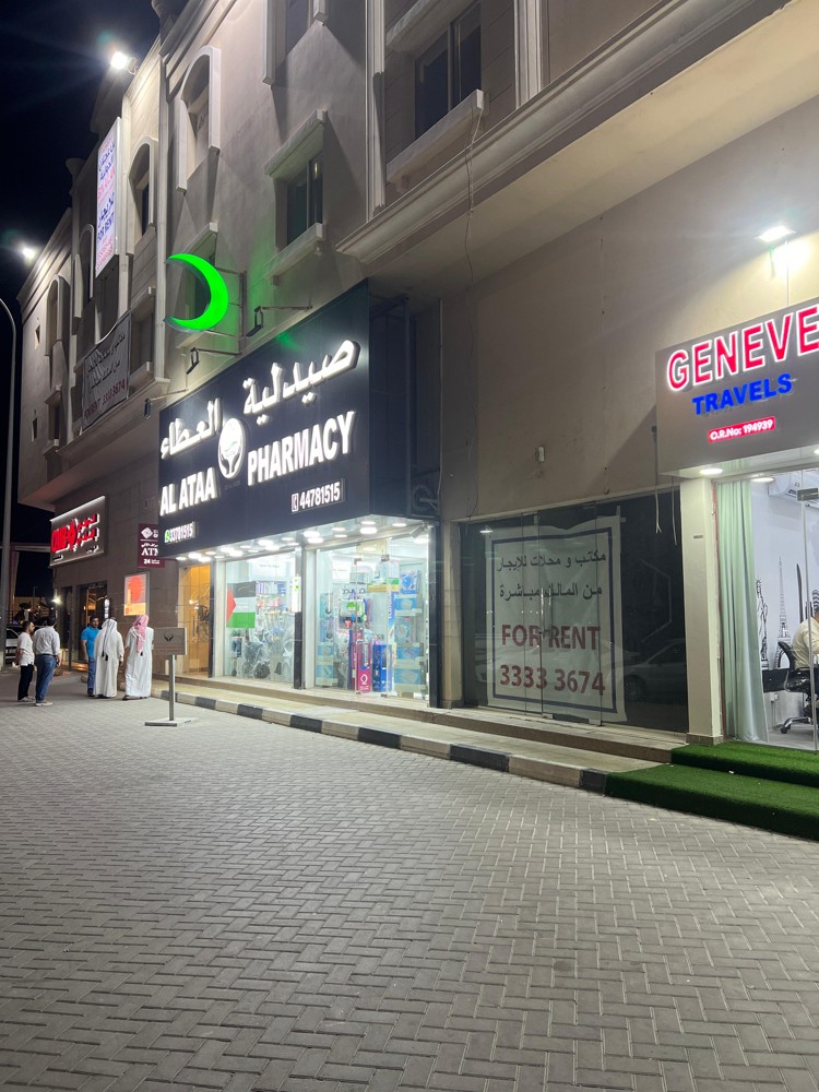 محلات تجارية في معيذر  - 2