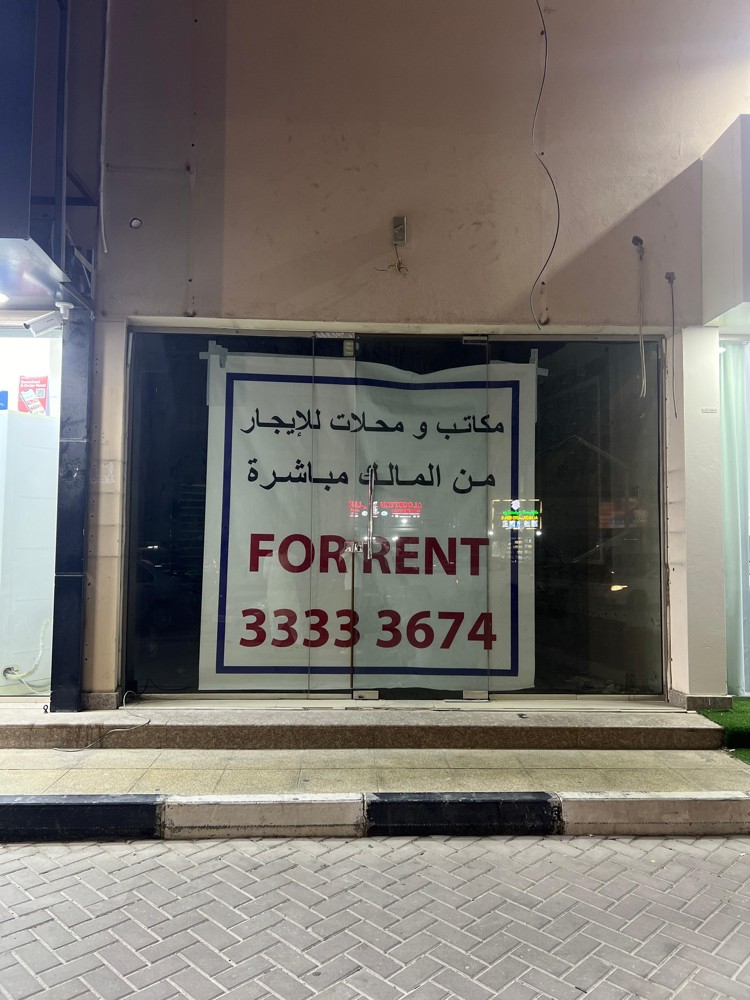 محلات تجارية في معيذر  - 3