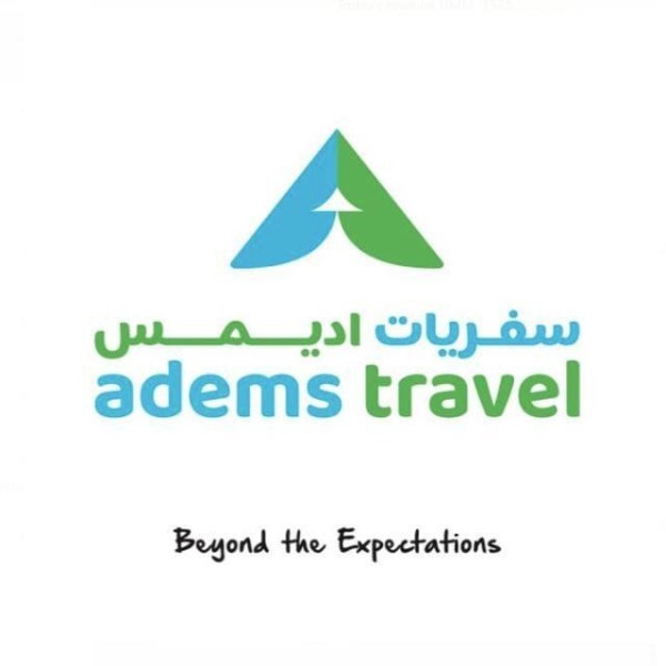 أديم يسافر - 1