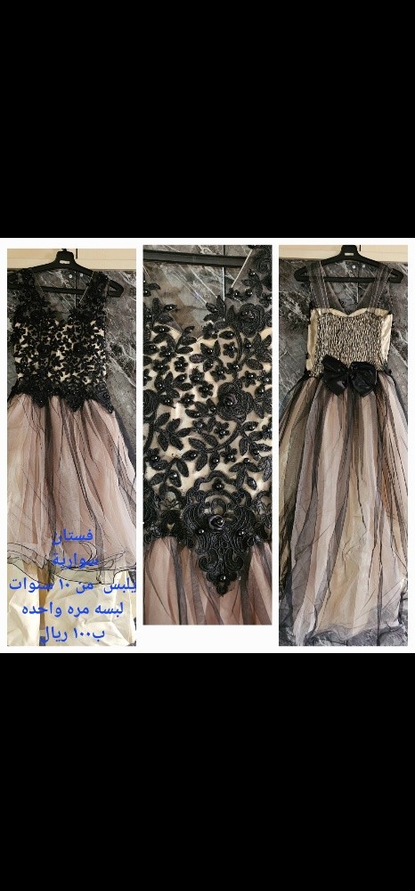 dress - 1