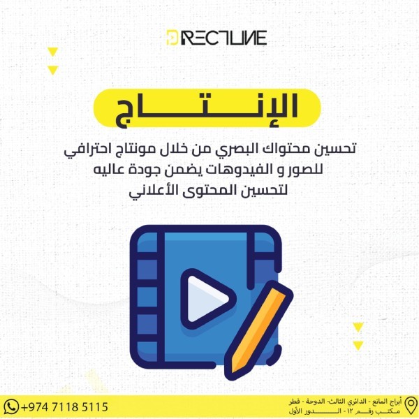 خل صورك تصير حديث السوشيال ميديا - 2
