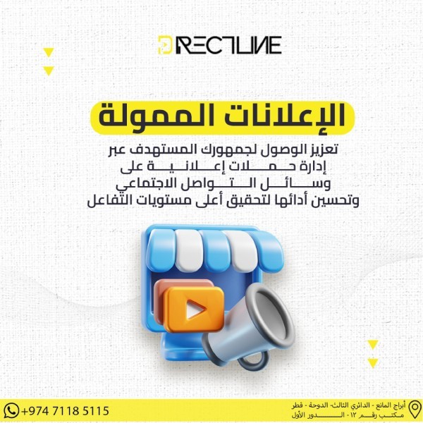 خل صورك تصير حديث السوشيال ميديا - 3