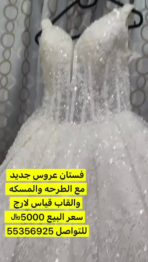 فستان عرس  - 1