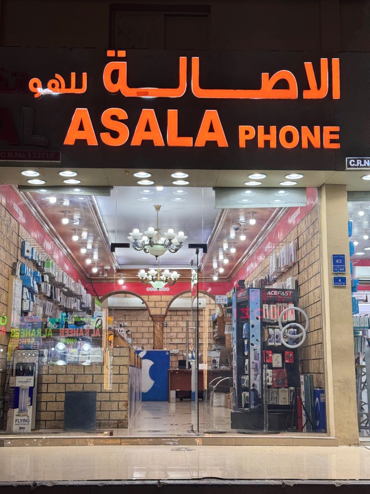 16برو - 3