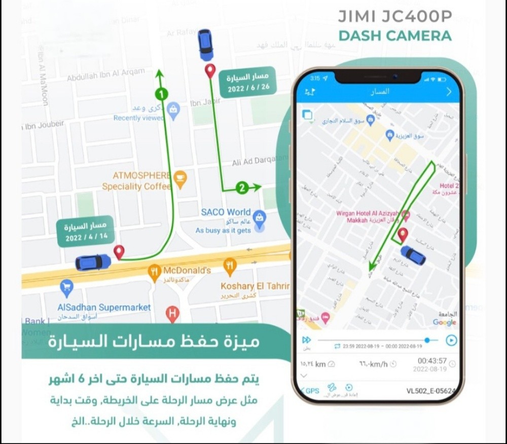 CAR DASH CAMERA - 3