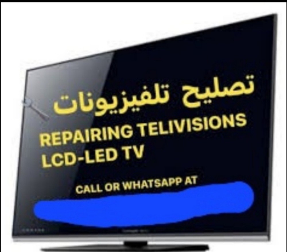 Repair Tvs Warranty - 1