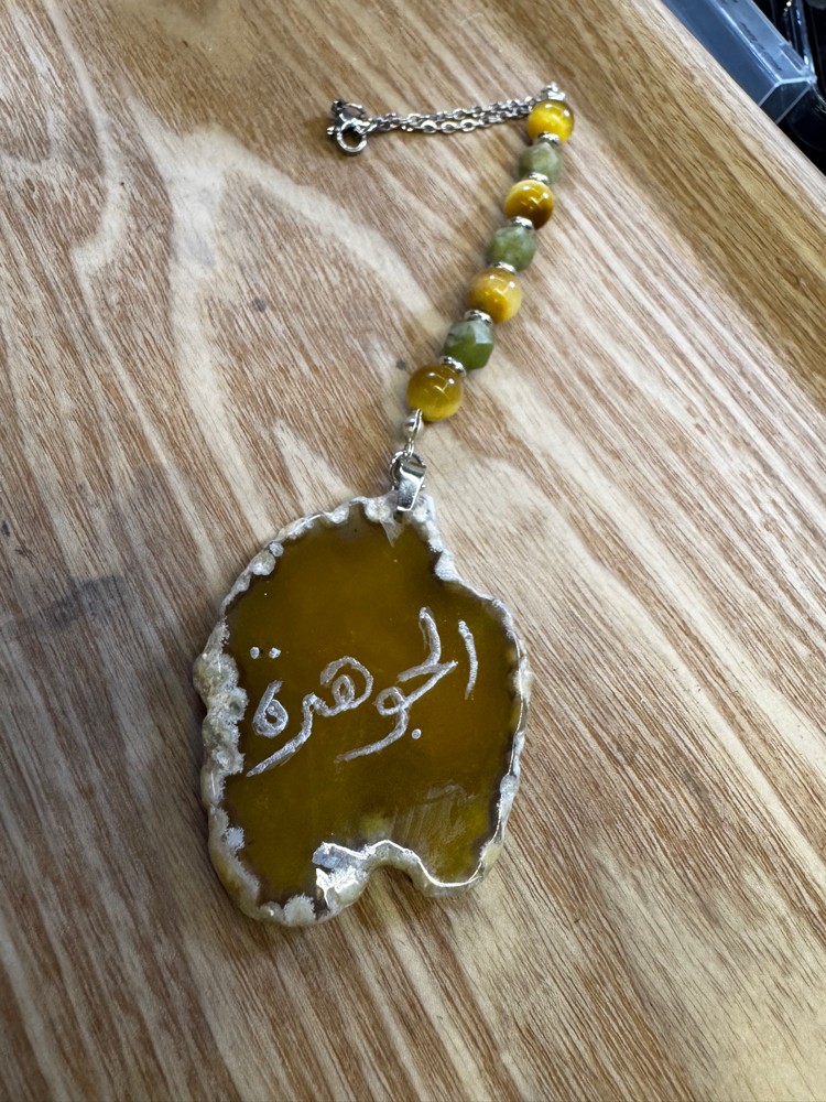 حفر على حجر العقيق  - 2