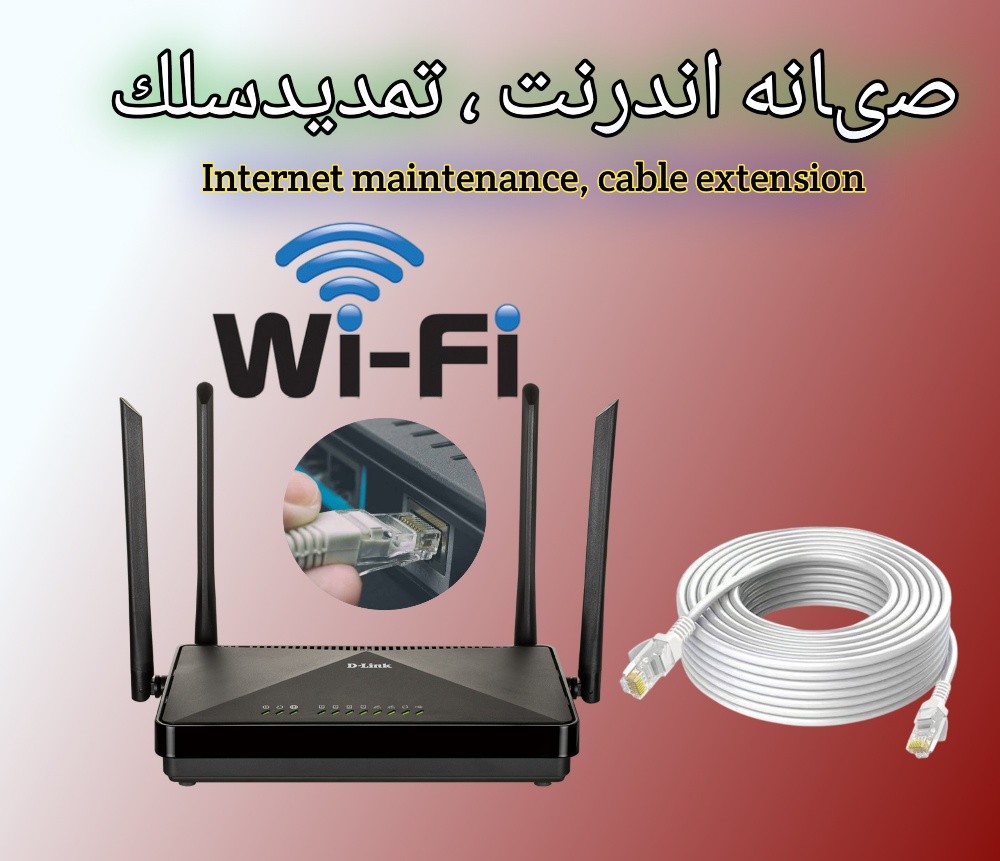 internet service - 1