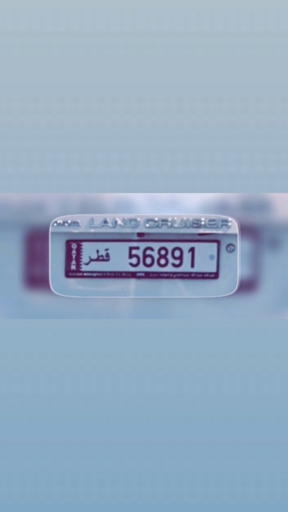 5 digit - 1
