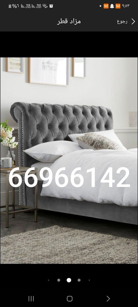 brand new bed for sale QR 1500 - 7