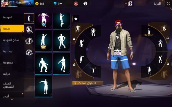 Free fire - 15