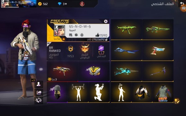 Free fire - 1